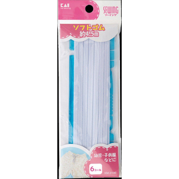 貝印 KM3106 ソフトゴム6コール 約4.5m 4901601284614 1個(450CM)（直送品）