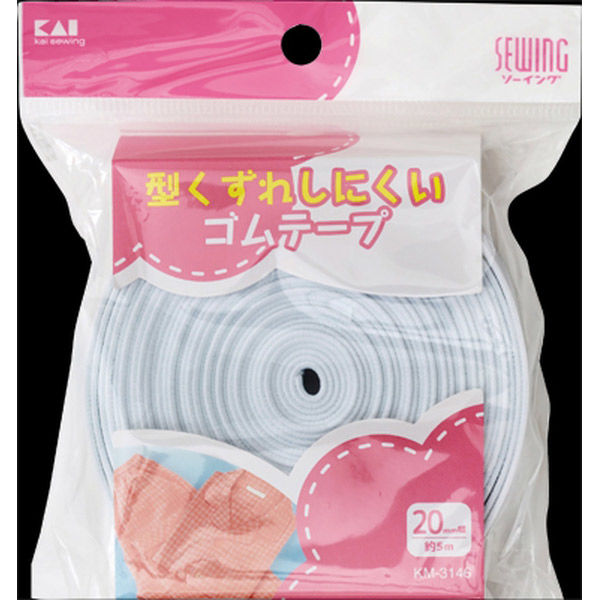 貝印 KM3146 ゴムテープ5m巻 20mm幅 4901601285017 1個(5M)（直送品）