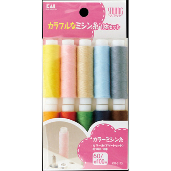貝印 KM3173 カラー糸（アソート）100m×10本 4901601285284 1個(10本)（直送品）