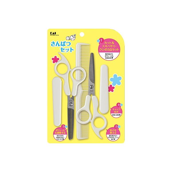 貝印 KF0131サンパツセット 4901601301205 1個（直送品）