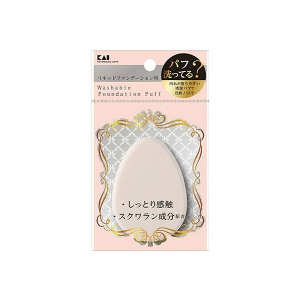 貝印 KQ3240汚れが落ちやすいパフ（リキッド用）1P 4901601301601 1個（直送品）