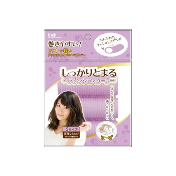 貝印 KQ3115しっかりとまるヘアクッションカーラー S 3個 4901601303209 1パック(3個入)（直送品）