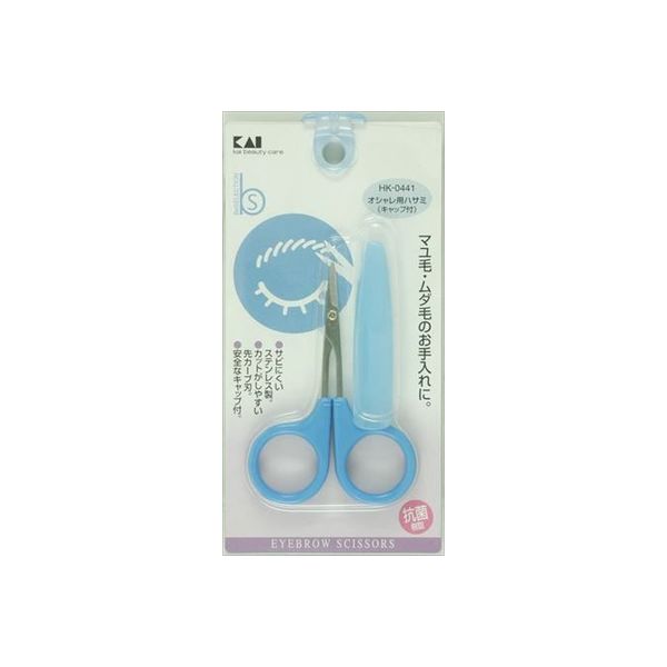 貝印 HK0441 オシャレ用ハサミキャップ付 4901601975024 1個（直送品）