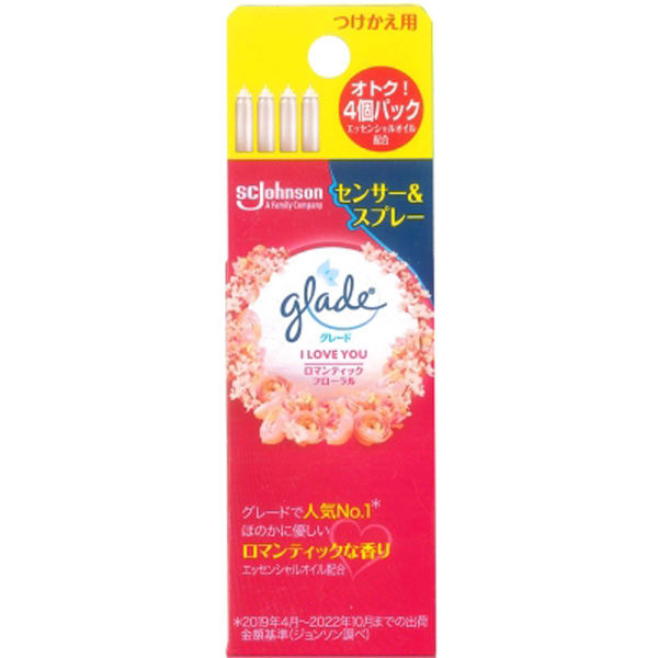 ジョンソン グレード 消臭センサー&スプレー ロマンティックフローラル つけかえ用 4901609015876 1パック(4個入)（直送品）