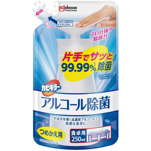 ジョンソン カビキラー アルコール除菌食卓用替え 4901609016514 1個(250ML)（直送品）