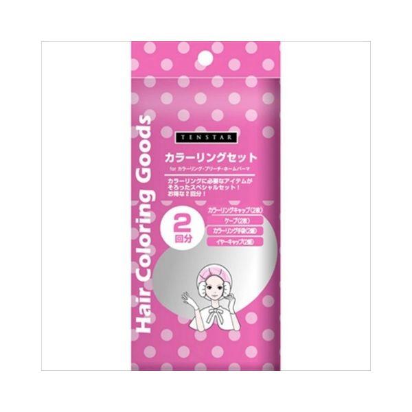 三宝 テンスターカラーリングセットLBC3ー08 4901646120205 1個(2枚)（直送品）