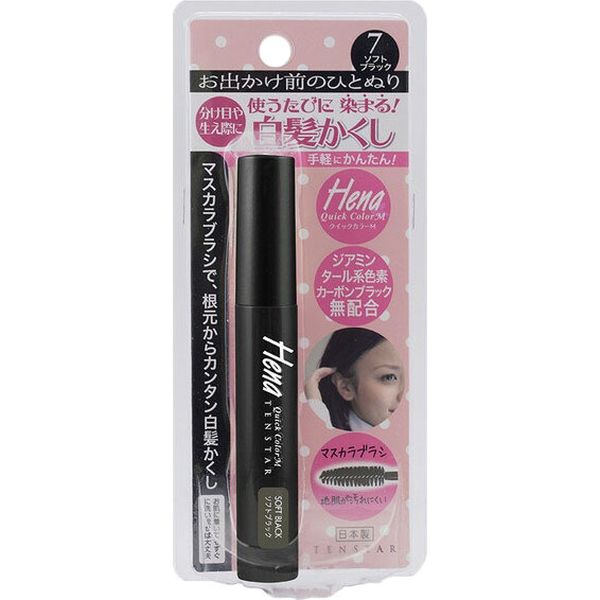 三宝 テンスター クイックカラーM2 ソフトブラック 4901646144607 1個(13ML)（直送品）