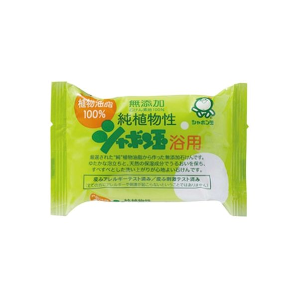 シャボン玉石けん 純植物性シャボン玉浴用 4901797003013 1個(100G)（直送品）