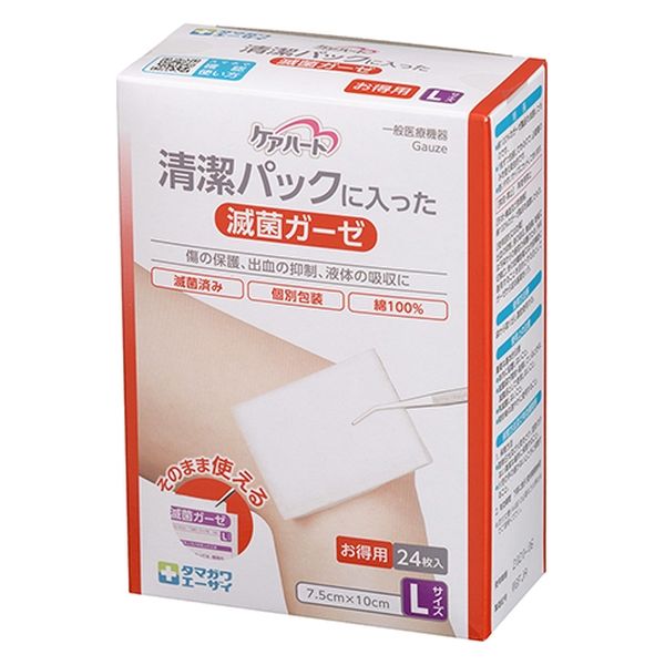 玉川衛材 ケアハート 清潔パックに入った滅菌ガーゼ L 24枚 4901957124275 1個(24枚)（直送品）