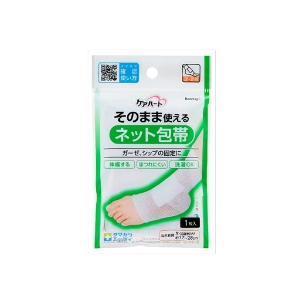 玉川衛材 ケアハート そのまま使えるネット包帯 足・足首 4901957124749 1個(1枚)（直送品）
