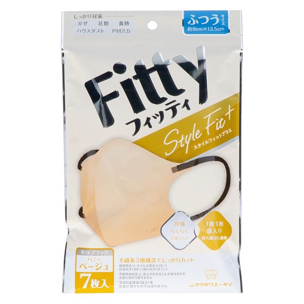 玉川衛材 スタイルフィットプラス立体7枚ふつうHB×BK 4901957218325 1個(7枚)（直送品）