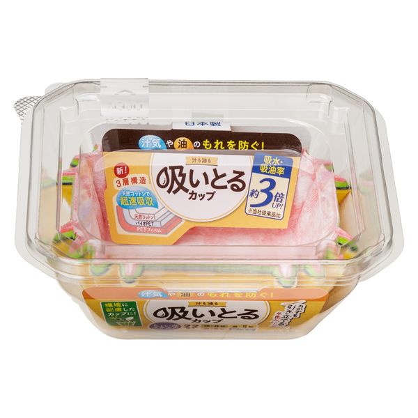 東洋アルミエコープロダクツ 汁も油も吸いとるカップスクエア４色２２枚入 4901987218401 1個(22枚)（直送品）