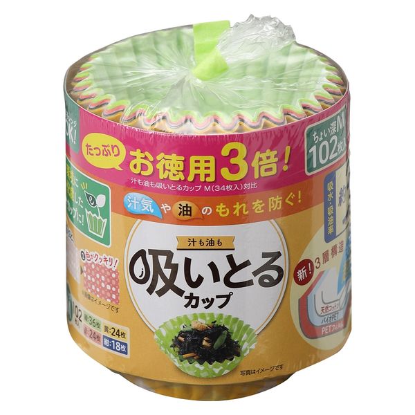 東洋アルミエコープロダクツ お徳用３倍汁も油も吸いとるカップＭ４色１０２枚入 4901987218418 1個(102枚)（直送品）