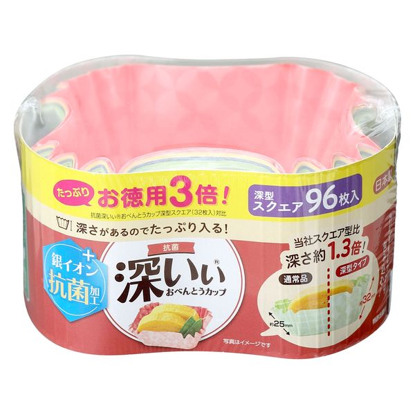 東洋アルミエコープロダクツ お徳用３倍抗菌深いぃおべんとうカップ深型スクエア４色９６枚入 4901987218746 1個(96枚)（直送品）