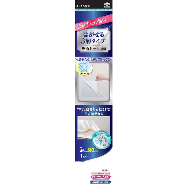 東洋アルミエコープロダクツ はがせる3層タイプ壁面シート透明 4901987228530 1個(1枚)（直送品）