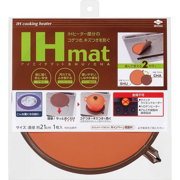 東洋アルミエコープロダクツ IHマットSHU／CHA 4901987232308 1個(1枚)（直送品）