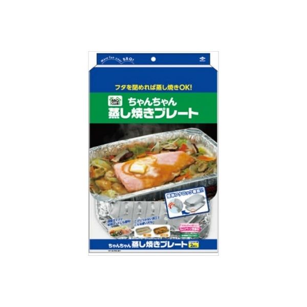 東洋アルミエコープロダクツ 蒸し焼きプレート 2枚 4901987263036 1個(2枚)（直送品）