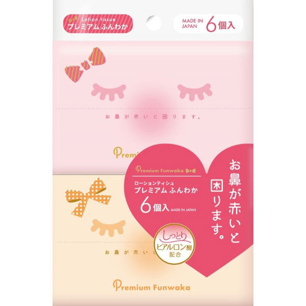 保湿ティッシュペーパー ポケットティッシュ  プレミアムふんわか　ダイレイ