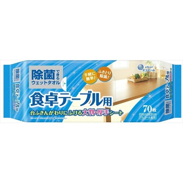 大王製紙 エリエール 除菌ウェット テーブル 70枚 4902011732290 1個(70枚)（直送品）