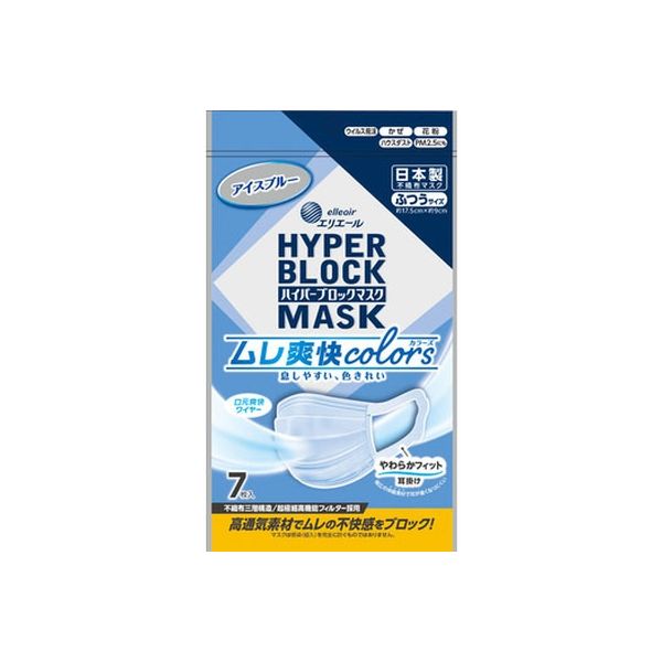 大王製紙 ハイパーブロックマスク ムレ爽快color’s アイズブルー ふつうサイズ 4902011833690 1個(7枚)（直送品）