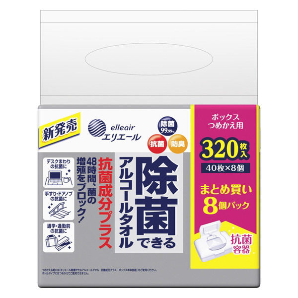 大王製紙 エリエール 除菌できるアルコールタオル 抗菌成分プラスボックス詰替用40枚×8P 833181 1個(40枚)（直送品）