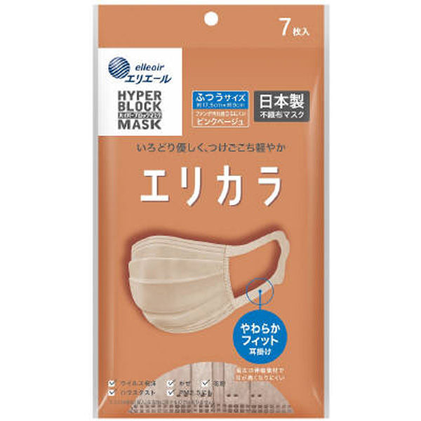 大王製紙 ハイパーブロックマスク エリカラ ピンクベージュ ふつうサイズ 4902011834178 1個(7枚)（直送品）