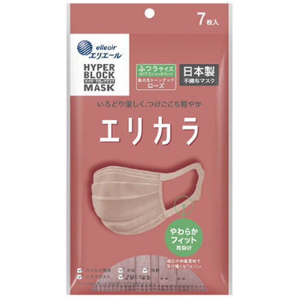 大王製紙 ハイパーブロックマスク エリカラ ローズ ふつうサイズ 4902011834185 1個(7枚)（直送品）