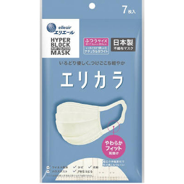 大王製紙 ハイパーブロックマスク エリカラ ナチュラルホワイト ふつうサイズ 4902011834192 1個(7枚)（直送品）