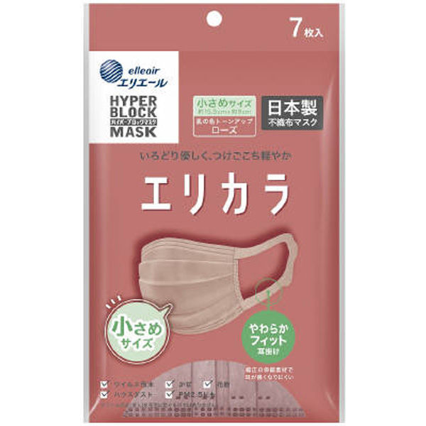 大王製紙 ハイパーブロックマスク エリカラ ローズ 小さめサイズ 4902011834222 1個(7枚)（直送品）
