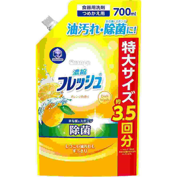 第一石鹸 キッチンクラブ濃縮フレッシュ除菌オレンジ つめかえ用 4902050134048 1個(700ML)（直送品）