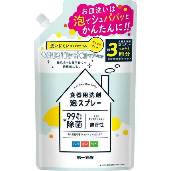 第一石鹸 第一石鹸食器用洗剤泡スプレー 詰替え 4902050148533 1個(720ML)（直送品）