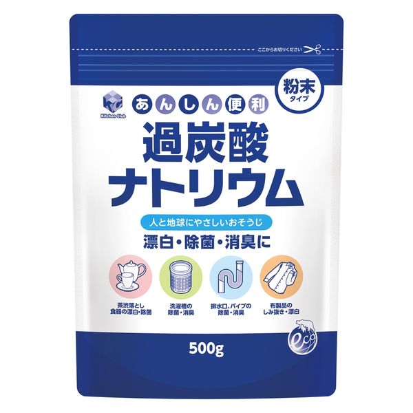 0 キッチンクラブ過炭酸ナトリウム500g 4902050486017 1個(500G)（直送品）