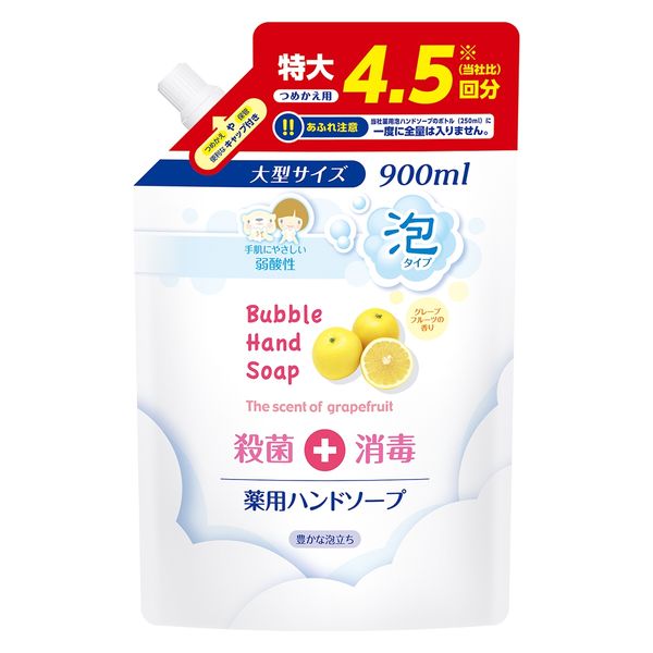 第一石鹸 第一薬用泡ハンドソープ詰替用 4902050681139 1個(900ML)（直送品）