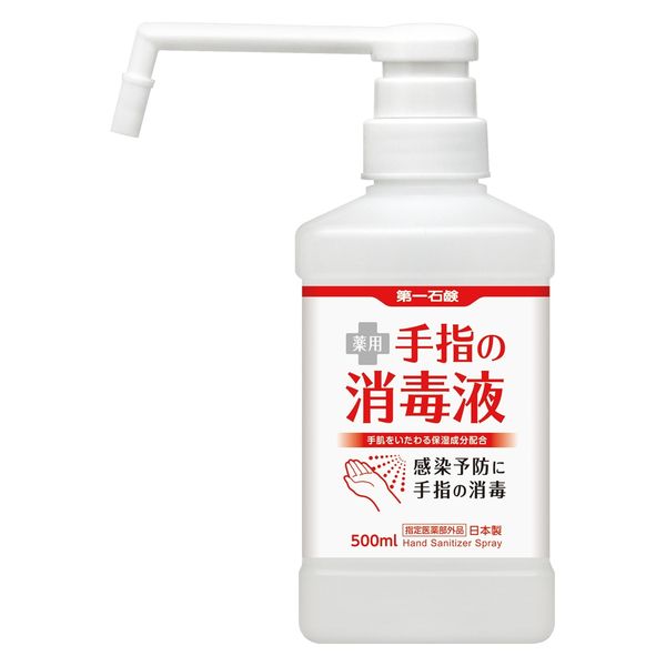 0 第一石鹸薬用手指の消毒液シャワー置き型 本体500ml 4902050800097 1個(500ML)（直送品）