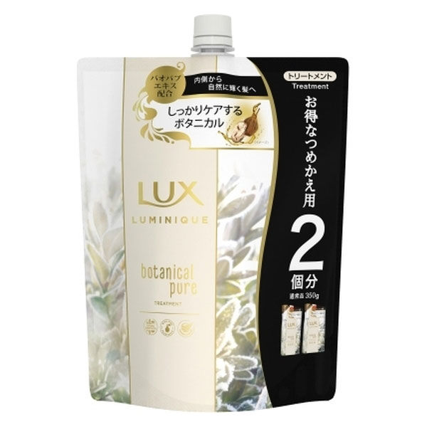 ユニリーバ ラックス ルミニーク ボタニカルピュア 詰替え