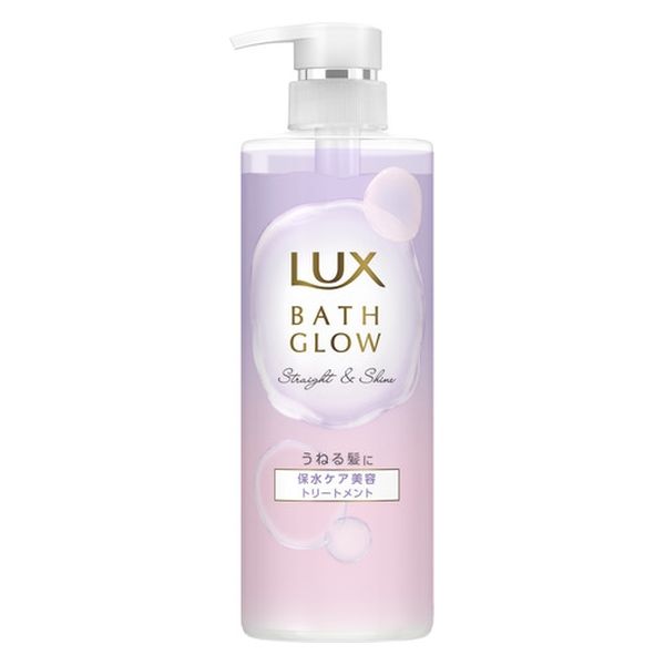 ユニリーバ ラックス　バスグロウ　ストレートアンドシャイン　トリートメント　ポンプ 4902111777245 1個(490G)（直送品）