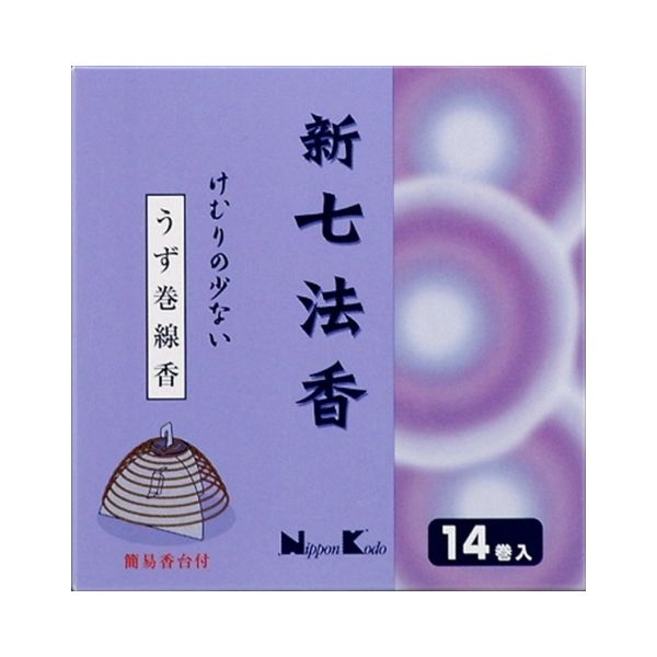 日本香堂 けむりの少ない新七法香 4902125261013 1個(14巻)（直送品）