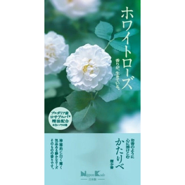 日本香堂 かたりべ　ホワイトローズ　バラ詰 4902125261419 1個(100G)（直送品）