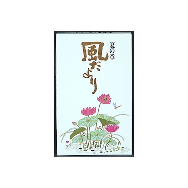 日本香堂 風だより 夏の章 バラ詰 4902125276000 1個(165 )（直送品）