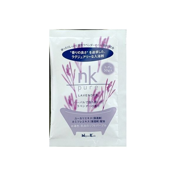 日本香堂 NK ピュア ラベンダー 入浴剤 4902125332140 1個(50 )（直送品）