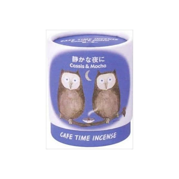 日本香堂 カフェタイム 静かな夜に#33306 4902125333062 1個(10P)（直送品）