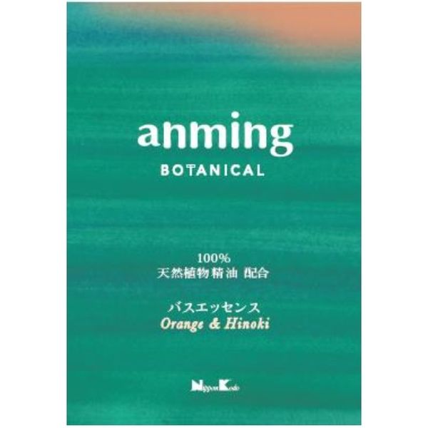 日本香堂 アンミング ボタニカル バスエッセンス ミニタイプ 4902125370883 1個(25ML)（直送品）