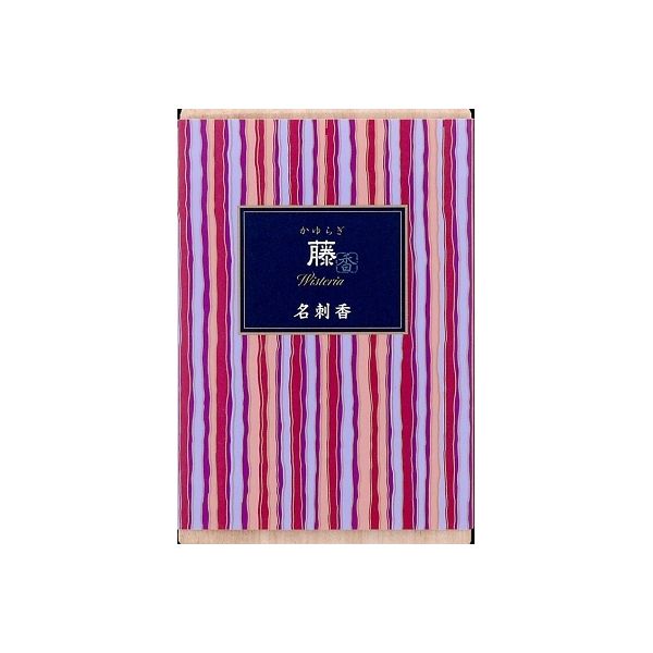 日本香堂 かゆらぎ 藤 名刺香 桐箱 4902125384620 1個（直送品）