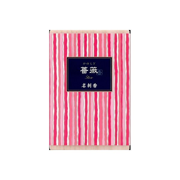 日本香堂 かゆらぎ 薔薇 名刺香 桐箱 4902125384729 1個（直送品）