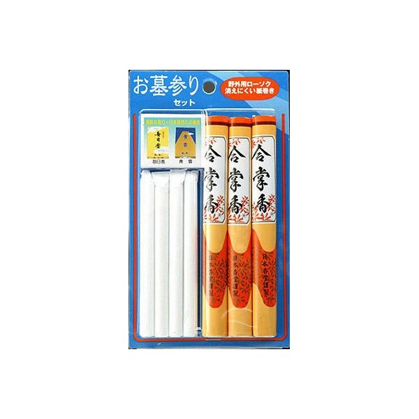 日本香堂 お墓参りセット 合掌香3把紙巻ローソク4本マッチ 4902125630710 1個(16G)（直送品）