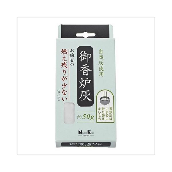 日本香堂 御香炉灰燃え残りが少ない 4902125921696 1個(50G)（直送品）