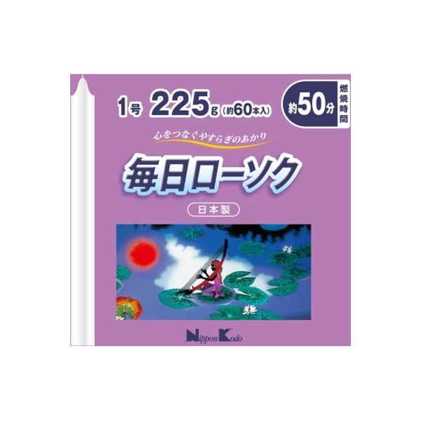日本香堂 毎日ローソク 1号 4902125955226 1個（直送品）