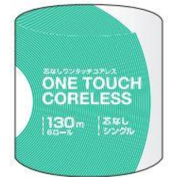 西日本衛材 ワンタッチコアレス