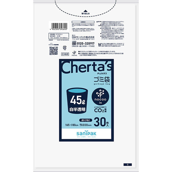 日本サニパック CH69 チェルタスノクーイン ゴミ袋45L 白半透明 30枚 4902393393690 1個(30枚)（直送品）