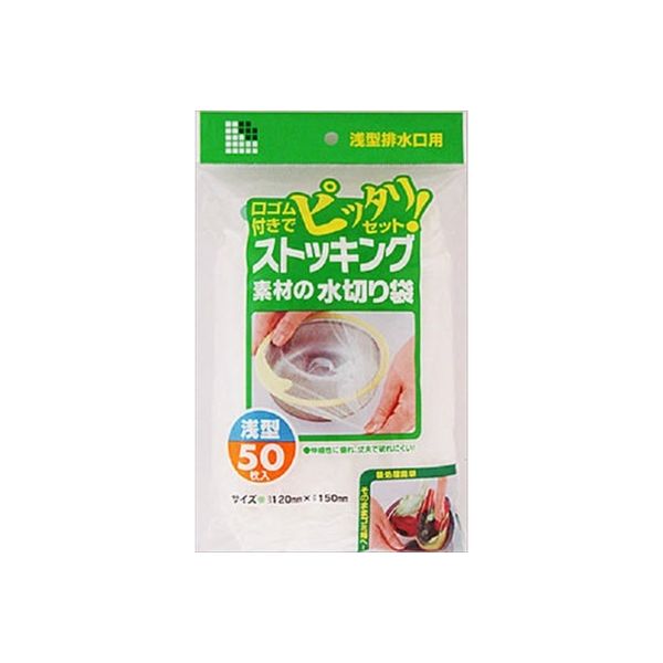 日本サニパック ストッキング 浅型排水口用